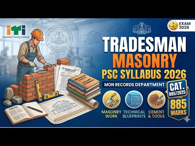 Kerala PSC Tradesman (Masonry) Syllabus 2026 | Technical Education Department | Cat. No. 885/2025