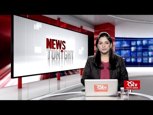 English News Bulletin – January 17, 2020 (9 pm)