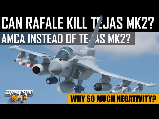 Can Rafale finish Tejas Mk2? | IAF can go directly for AMCA | हिंदी में