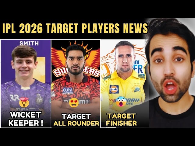 IPL 2026 Auction : KKR to Target Jamie Smith | Liam Livingstone in CSK | Venkatesh Iyer SRH Target