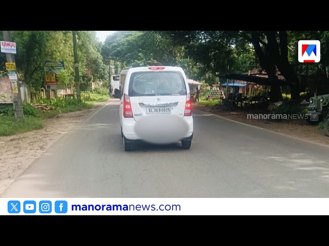 കാറിന്റെ ഡിക്കിയിൽ ചോരയൊഴുകി; പൊലീസിനെ വെട്ടിലാക്കിയ കാഴ്ച | #VadakancheryPolice