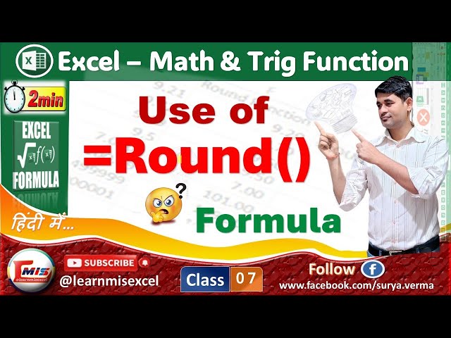 Round Formula in Excel | Round function | How to use Round Formula in Excel in Hindi