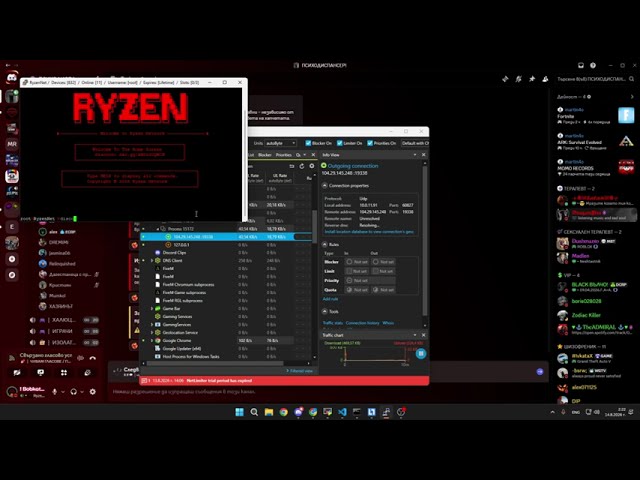 RyzenC2 Vs Discord | DDOS BEST C2/BOTNET/API 2026 | L4 & L7 | BEST BYPASS