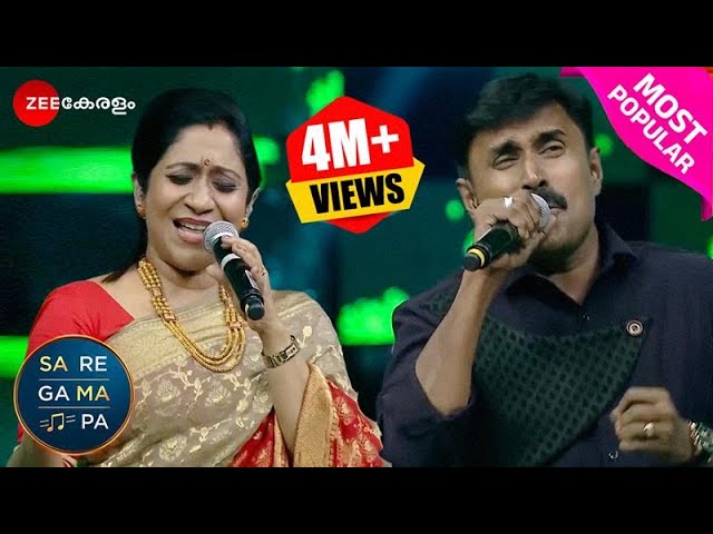 KANNUR SHAREEF & SUJATHA CHECHI'S DUET! - Sa Re Ga Ma Pa Keralam | #realityshow |  @zeekeralam