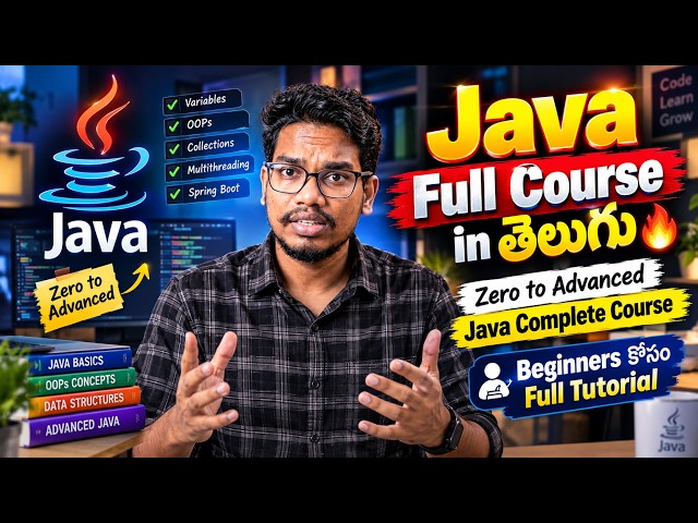 Java Full Course in Telugu 🔥 | Zero to Advanced Java Complete Course | Beginners కోసం Full Tutorial