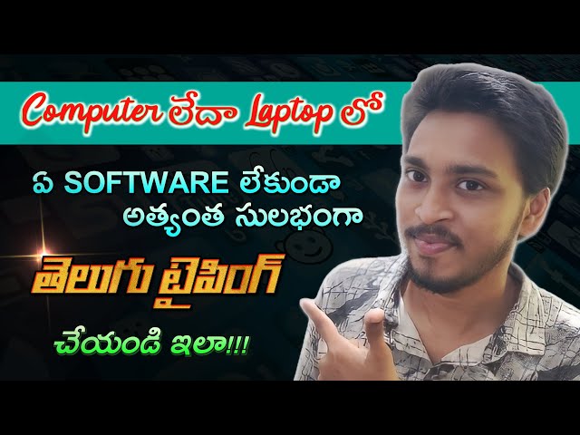 ⌨Telugu Typing Tutorial In Computer | How To Type Telugu Without Software Windows 10 ✅| Perumal Tech