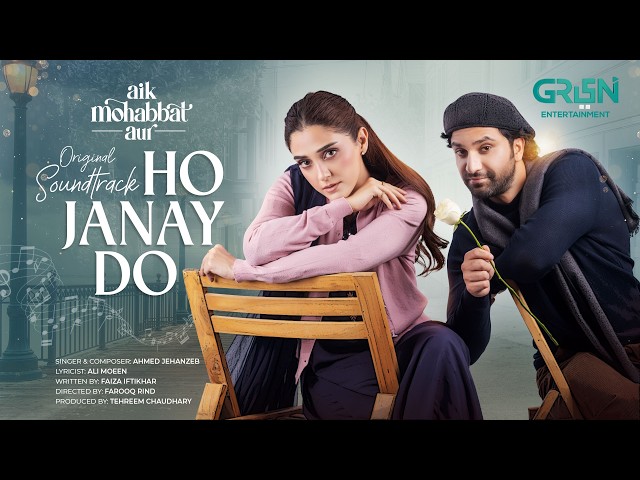 Aik Mohabbat Aur | Ho Janay Do "OST" | Ft. Maya Ali & Ahad Raza Mir | Singer: Ahmed Jehanzeb