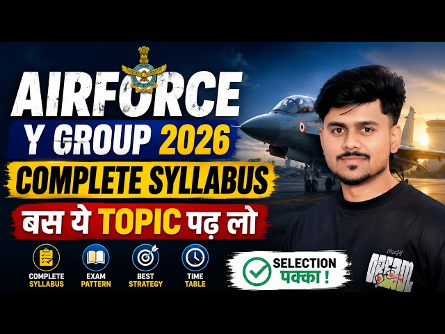 Airforce Y Group Syllabus 2026 | Agniveer Airforce Syllabus 2026  | Airforce Y Group Eligibility