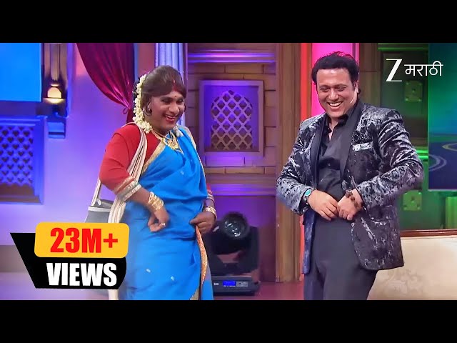 गोविंदाचा डान्स -  Must Watch - | Chala Hawa Yeu dya Special | Govinda-Bhau Chi Comedy | Zee Marathi