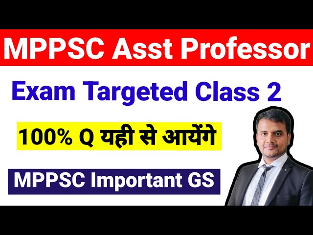 Class 2 MPPSC Assistant Professor GS 2026 | MPPSC General study | MP Assistant Professor 2026 GS