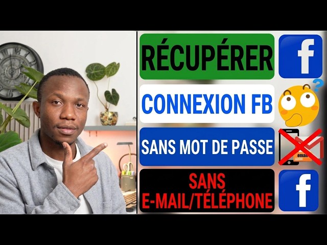 Comment se connecter dans Facebook sans mot de passe