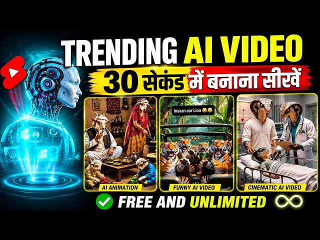 How to create AI videos | How to create AI cartoon videos | AI video
