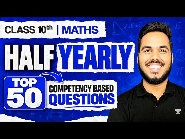 Top 50 Competency Based Questions - Class 10 Maths 🔥 Half Yearly Marathon 2026 |