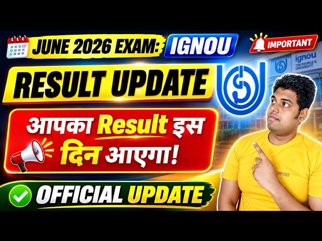 IGNOU June 2026 Result Update: आपका Result इस दिन आएगा! | IGNOU Result Date June 2026 Exam