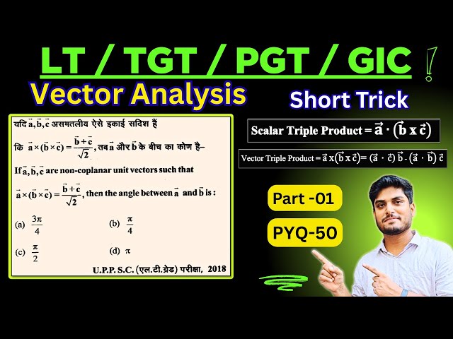 L- 1 | Vector Analysis | LT Grade |TGT | PGT | GIC | Short Trick Solution |50-PYQ |By VK Maths