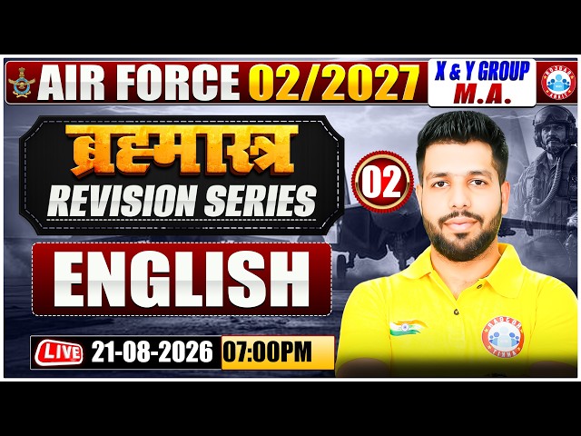 Airforce 2 2027 English Class | Brahmastra Revision Series | English For Airforce X & Y Group & MA