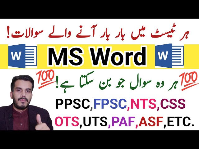 All about MS Word|MS Word Tutorial For PPSC FPSC NTS UTS OTS UPSC CSS etc|