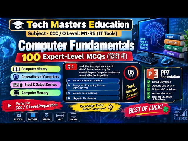 Computer Fundamentals 100 Expert MCQs in Hindi | CCC / O Level M1-R5 IT Tools | Quiz with Answers