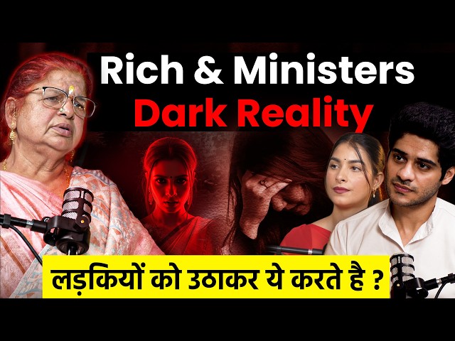 WATCH before its DELETED | Rich People & Ministers  Dark Side | Ft. Atul Sharma