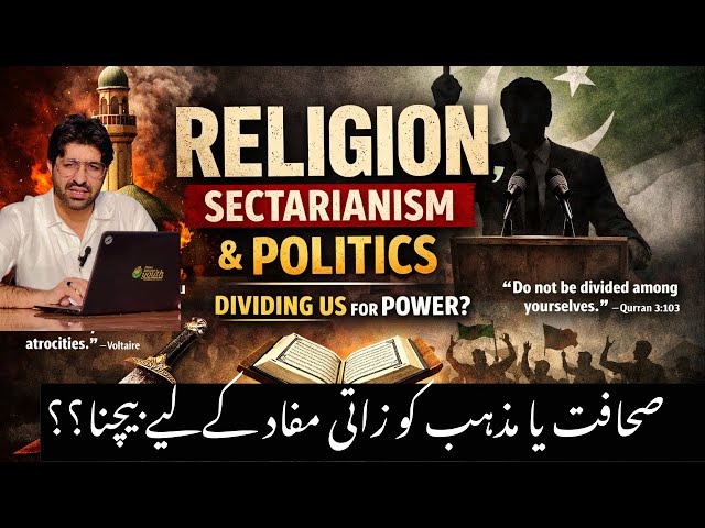 Religion as a Tool of Power | From History to Social Media Influencers||