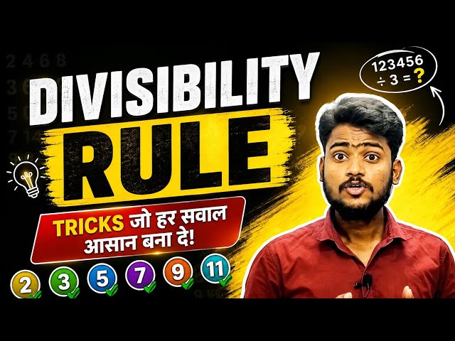 Divisibility Rules ✅| Basic Maths | Nextlevelcc 