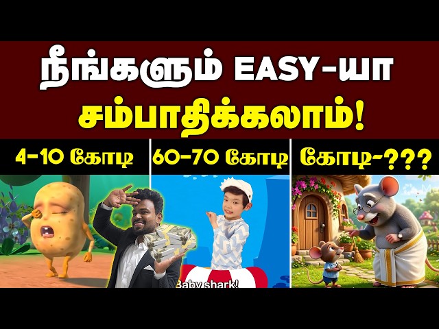 🔴Mobile-ல Free AI Video Create பண்ணி  சம்பாதிக்கலாம் 💥 | Full Step-by-Step Tamil Tutorial 🥳 | AI