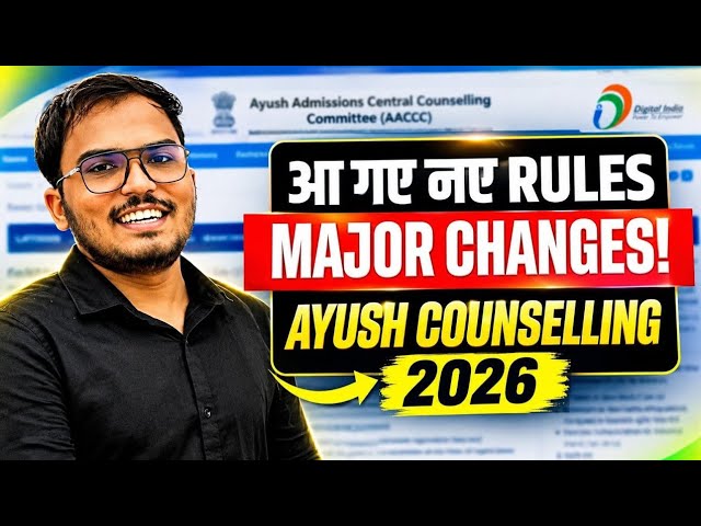 Ayush Counselling 2026 | AACCC Reporting Rules🔥| College Details & Free Exit? | New Notice ✅