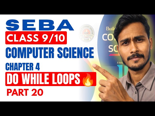 Do While Loop in C Programming🔥| Class 10 Computer Science | Part 20 | HSLC 2027 | HSLC 2027