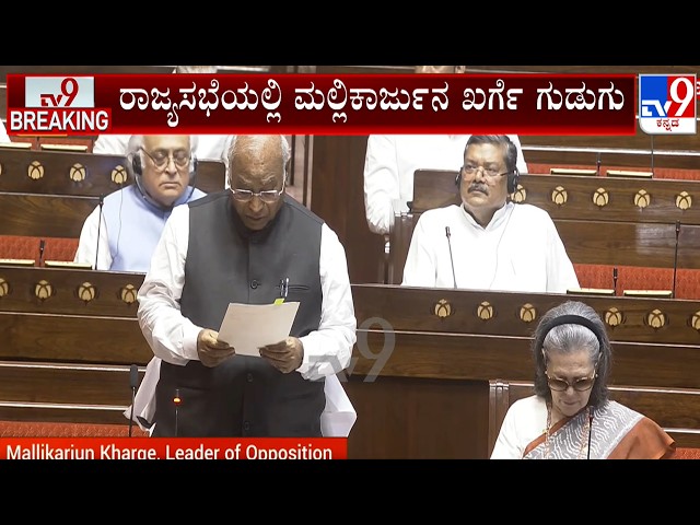 Parliament Monsoon Session Day 6: Mallikarjun Kharge Express Outrage Against Attack On Students