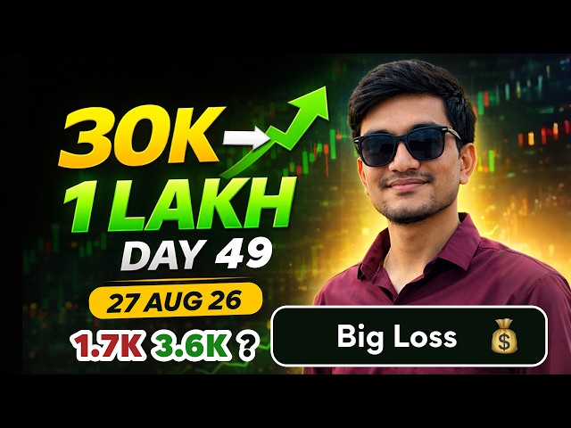 #day49 🔥30K to 1 Lakh Challenge🚀 | Option Trading Challenge Live | Nifty Live Trading सिर्फ 1 Lot से