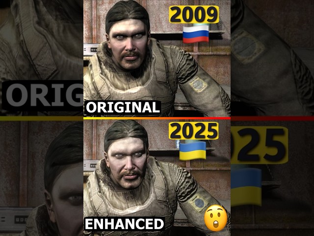 ☢️ Voiceover in STALKER Original 2009 vs Enhanced 2025 #Shorts #Stalker #games #youtubeshorts #vs
