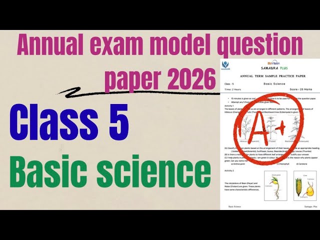 Class 5 basic science annual exam model question paper 2026|std 5 basicscience annual exammodelpaper