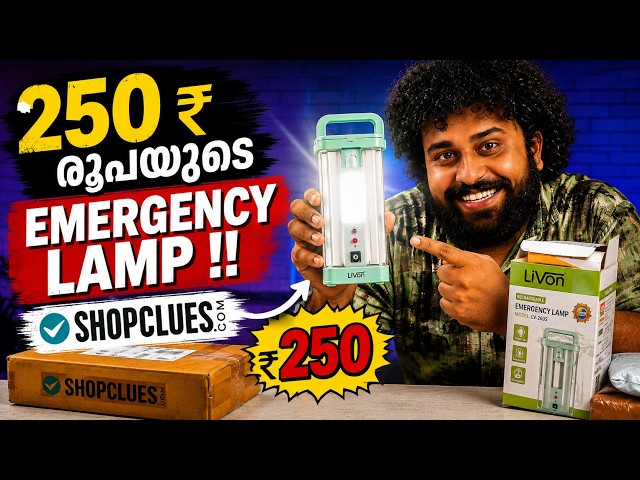 Budget Gadgets Under ₹500 from ShopClues! 😍