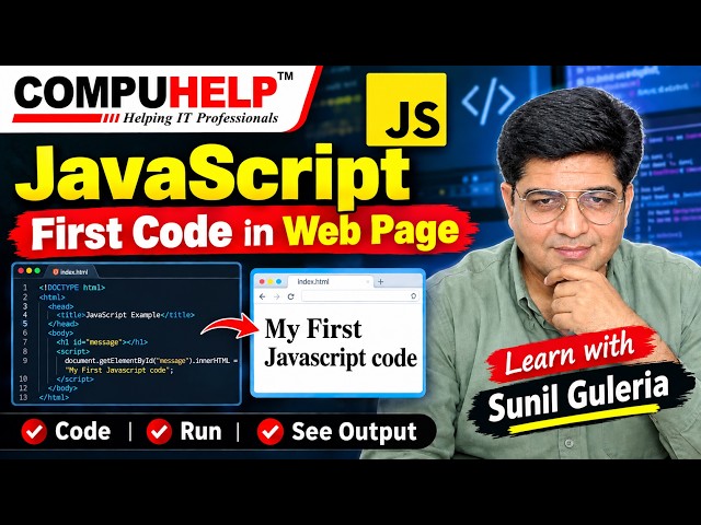 Adding first JavaScript code into web page | COMPUHELP |  Sunil Guleria