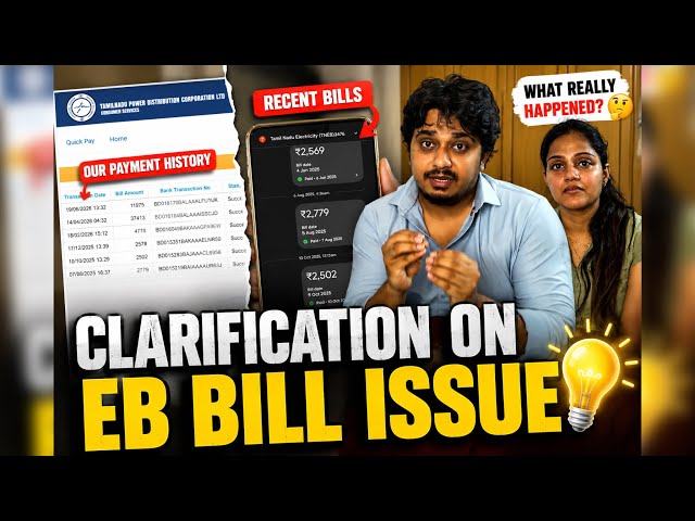 Eb bill clarification 