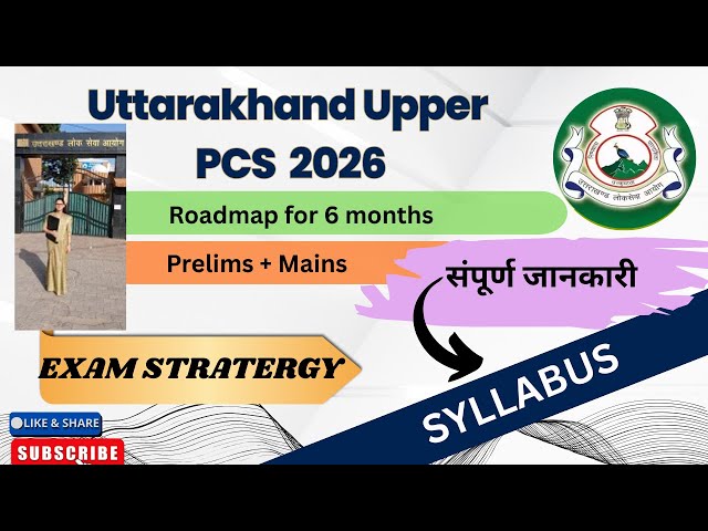 UKPSC Upper PCS 2026 Roadmap to follow | Latest Syllabus + Book List + Strategy | #ukpsc