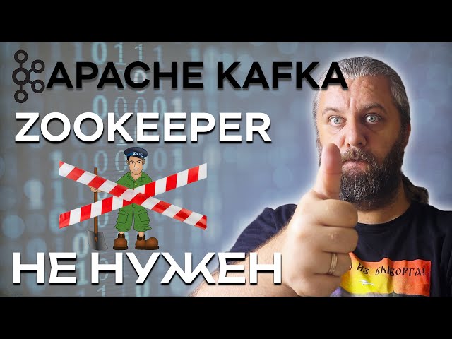 Apache Kafka without Zookeeper. How does Kraft work?