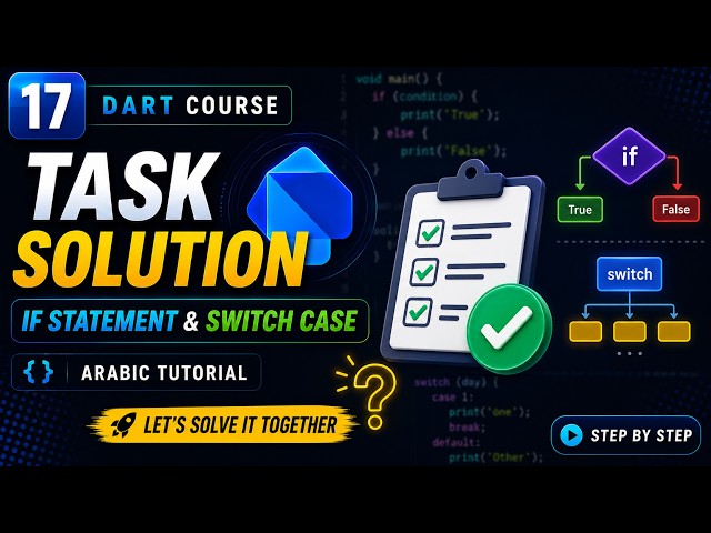 Task Solution | If Statement & Switch Case