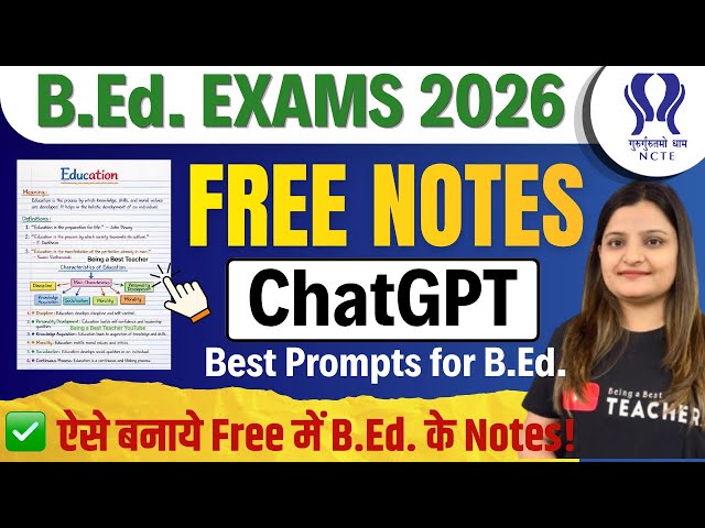 B.ED. EXAM NOTES: How to make Best Notes for B.Ed.? | B.Ed. ke best Notes kaise banaye? | FREE NOTES