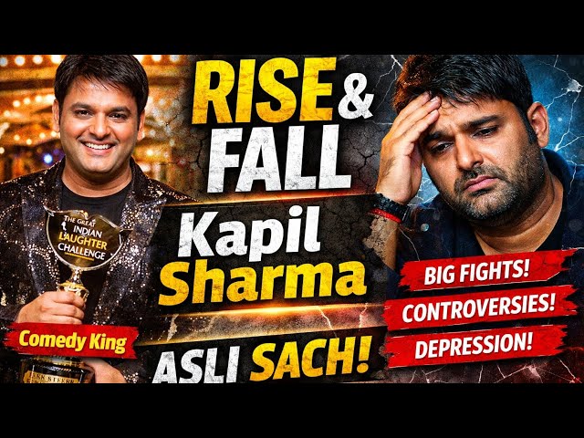 Kapil Sharma Ki Zindagi Ka Sach | Rise, Fall & Controversies Explained