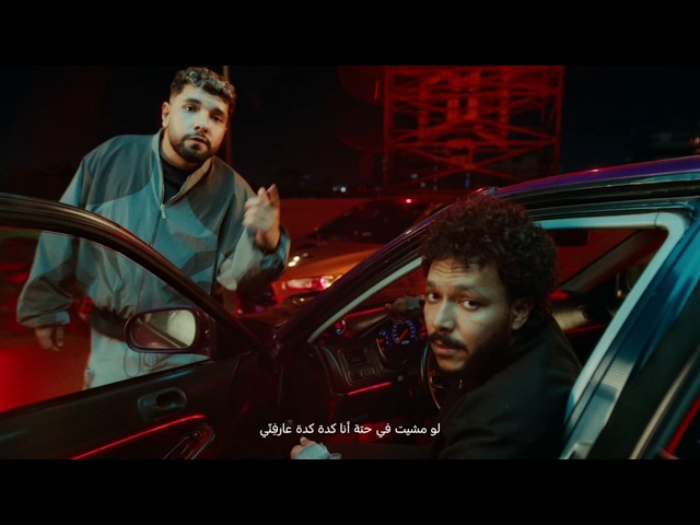 Wegz featuring Lege-Cy | Galaxy A Series | A الشارع عايز
