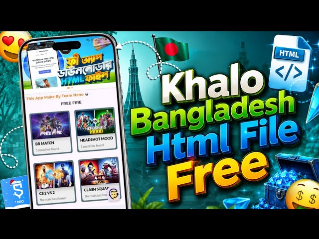 🔥 Free Fire Tournament HTML File Free | Premium Tournament Website Html File Free || Code Bangla 