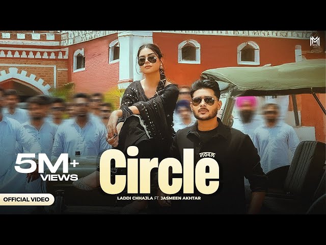 Circle | Laddi Chhajla | Jasmeen Akhtar | Gaiphy | Latest Punjabi Song 2025 | New Punjabi song