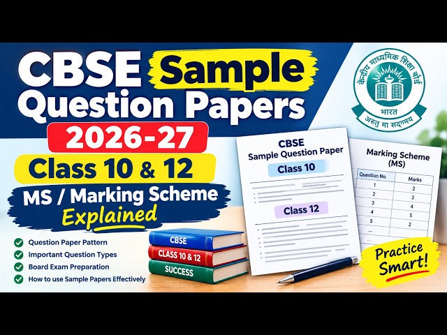 CBSE Sample Question Papers 2026-27 | Class 10 & 12 | Marking Scheme