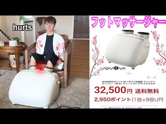 I Tested Domestic Japanese Products