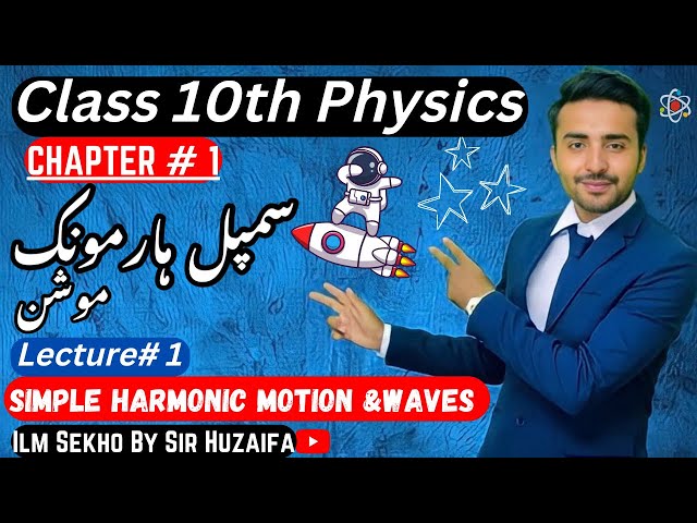 Class 10 - Physics - Chapter 10 - Lecture 1 - 10.1|Simple Harmonic Motion (SHM)-IlmSekhoBySirHuzaifa