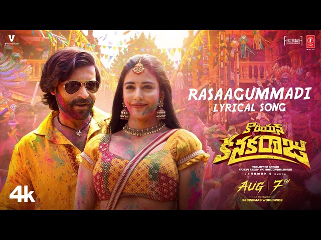 Rasaagummadi (Lyrical Video): Varun Tej | Daksha | Merlapaka Gandhi | Thaman S | Korean Kanakaraju