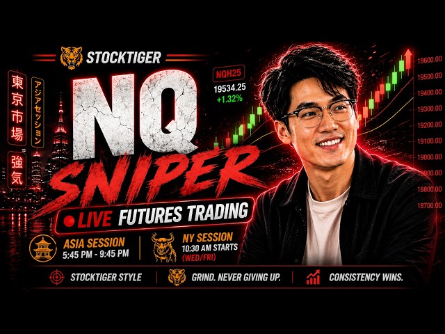 🔴NQ FUTURES LIVE | Asia Session | Can We FINALLY Break This Consolidation? + DAILY GIVEAWAYS 🎁