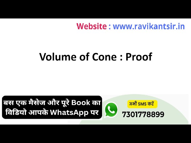 Volume of Cone: Proof