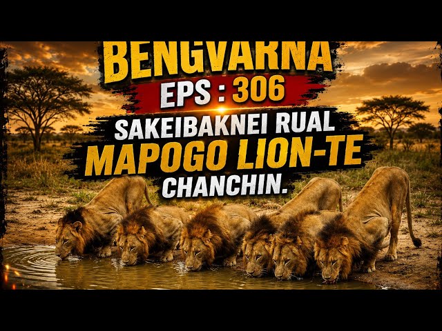 Sakeibaknei ṭangrual chanchin ngaihnawm.
